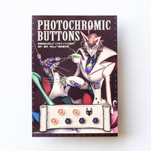 画像をギャラリービューアに読み込む, PHOTOCHROMIC BUTTONS