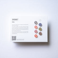 画像をギャラリービューアに読み込む, SHIRANUI - Button A la carte