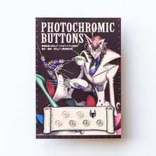 画像をギャラリービューアに読み込む, PHOTOCHROMIC BUTTONS
