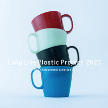 画像をギャラリービューアに読み込む, バイオマスプラスチック製マグカップ - メタブラック
